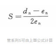 PP-R管规格尺寸怎么看？看懂这篇你就是行家